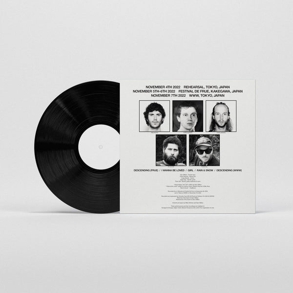 Sam Wilkes // iiyo iiyo iiyo LP – Tobira Records