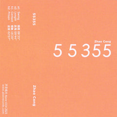 Zhao Cong // 55355 TAPE