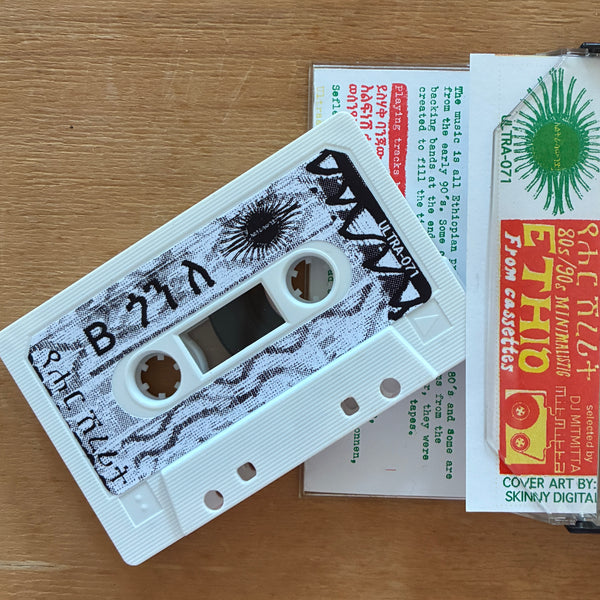 DJ Mitmitta // Minimalistic Ethio 80s & 90s from AudioTapes MIX