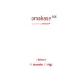 ANTON, ANTRAUM, Traumer // OMAKASE 006 12inch