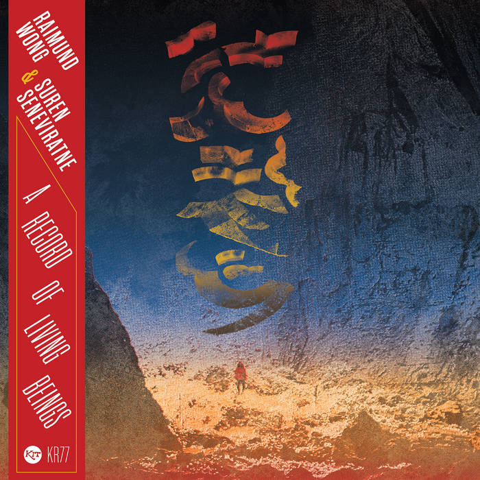 Raimund Wong & Suren Seneviratne // A Record of Living Beings LP