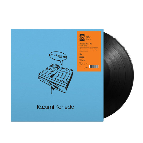Kazumi Kaneda // Beats Note LP – Tobira Records