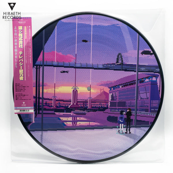 猫 シ Corp. & t e l e p a t h テレパシー能力者 // Building a
