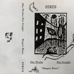 Zhu Wenbo / Zhu Songjie // Magnet Blues TAPE