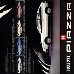 いすゞ・ピアッツァ ENTERPRISES //ISUZU PIAZZA (猫 シ Corp. 'Selected Works') LP