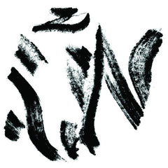 Adriano Cava // Inutile Discendere TAPE