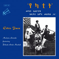Mulatu Astatqé // Ethio Jazz LP