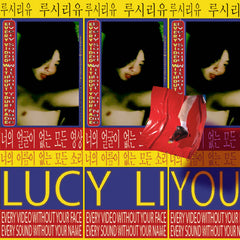 Lucy Liyou // Every Video Without Your Face, Every Sound Without Your Name LP