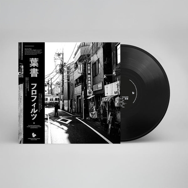 FloFilz // Hagaki LP – Tobira Records