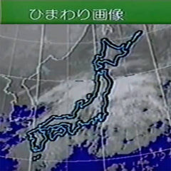 天気予報 // ひまわり画像 4xTAPE