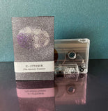 Hiroaki Yamamoto // オーロラの約束 (The Aurora's Promise) TAPE