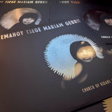 Emahoy Tsege Mariam Gebru // Church of Kidane Mehret LP