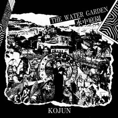 コージュン Kojun // 水中庭園 (The Water Garden) LP