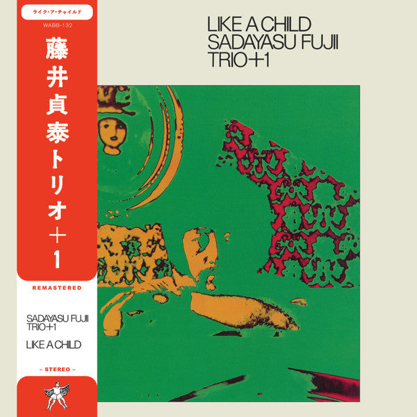 Sadayasu Fujii Trio // Like A Child LP