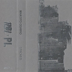 Makoto Oshiro // Stacked TAPE