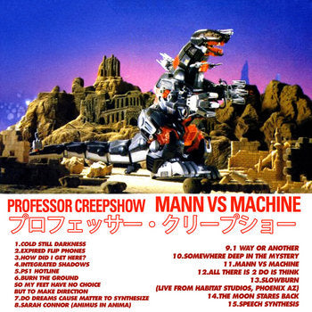 BORN「-Abnormal Head Machine-」リマスター盤　会場限定 Professor Creepshow // Mann Vs Machine LP [COLOR] – Tobira Records