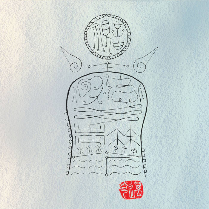 angel lin // all of these are in me TAPE