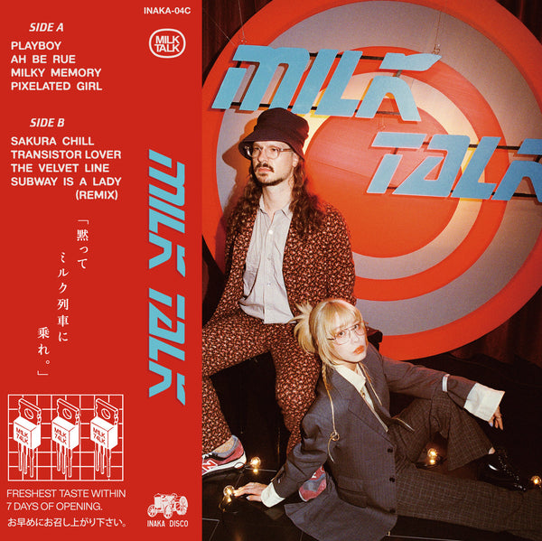 Milk Talk // Milk Talk TAPE – Tobira Records