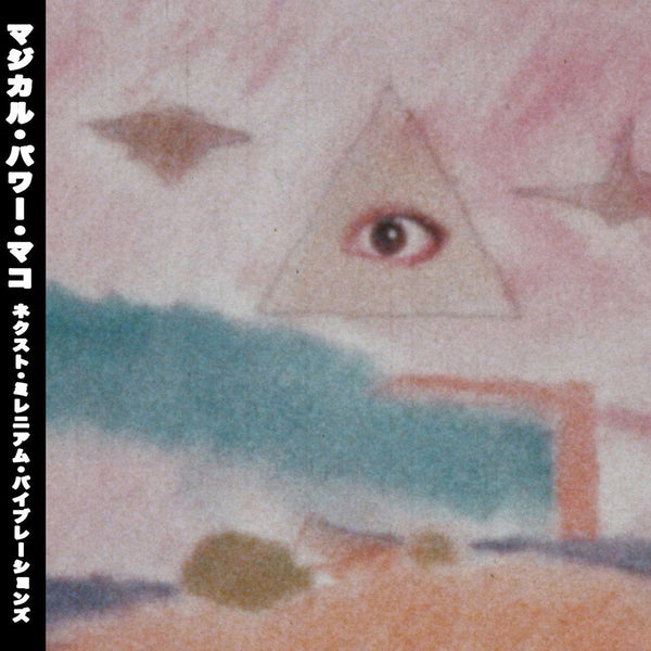 Magical Power Mako // Next Millennium Vibrations CD – Tobira Records