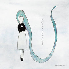 Yousei Suzuki // Riverside Music CD / TAPE
