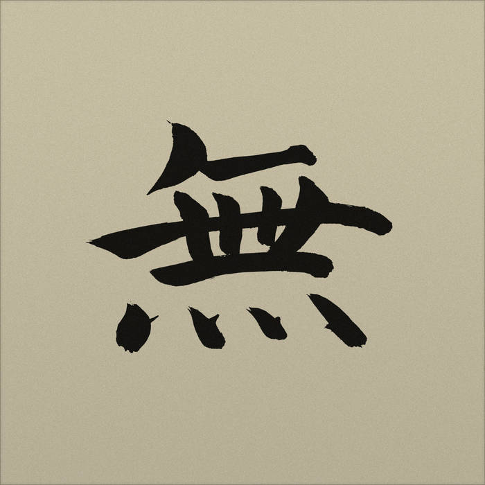 Michael Ranta, Mike Lewis, Conny Plank // Mu 2xCD