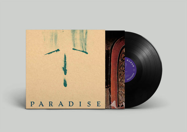 Naoki Zushi // Paradise LP – Tobira Records