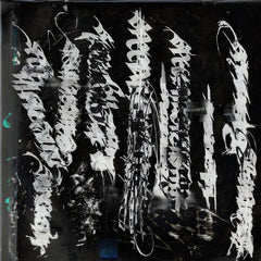 Special Guest DJ // Our Fantasy Complex LP