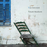 Tom Soloveitzik, Takashi Masubuchi // Permian Period TAPE