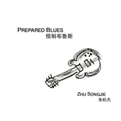 Zhu Songjie // Prepared Blues TAPE