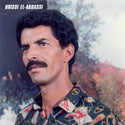 DRISSI EL-ABBASSI // Rai Sidi Bel Abbes - Volume 2 LP
