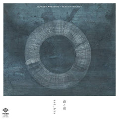 ind_fris // 森と雨(Woods And Rain) CD