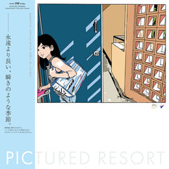 Pictured Resort // Once Upon A Season LP