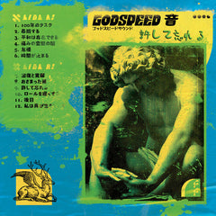 GODSPEED 音 // 許して忘れる TAPE