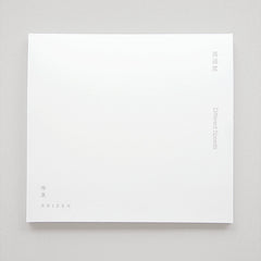 Reizen // Different Speeds CD