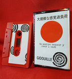 Gidouille // 大規模な感覚過負荷 (massive sensory overload) TAPE