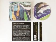 Kazuya Ishigami // trash, rubbish, poor works CD
