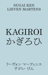 Sugai Ken & Lieven Martens // Kagiroi LP / TAPE