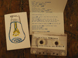 Kaoru Abe No Future 阿部薰没有未来 // another wrong way, again TAPE