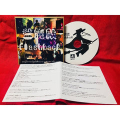 V/A // 盤魔殿 Flashback ~Disque Daemonium Live Archives 2019-2020 CDR