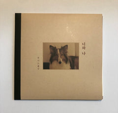 Lucid Fall // Nowana CD