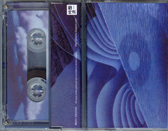 Kentaro Nagata // (Have A Nice) Flight TAPE