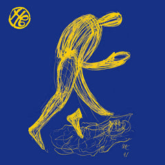 Henning Christiansen // Op.201 L´ESSERE UMANO ERRABANDO LA VOCA ERRABANDO LP