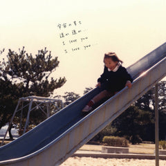 Oh, Yoko // I Love You... CD