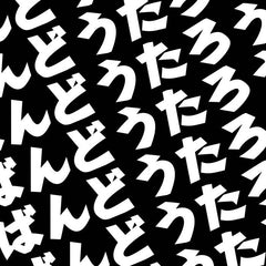 SUGAI KEN // Tone River LP