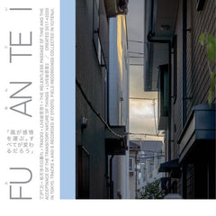 Fuantei // Kaze ga kanjō o hakobu. Subete ga kawarudarou CD