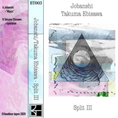 Jobanshi / Takuma Ebisawa // Split 3 TAPE