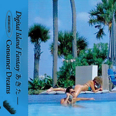 Digital Island Fantasy あきた // CONSUMER DREAMS TAPE