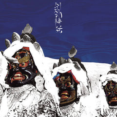 Kink Gong // Myth 神话 LP
