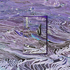 V/A // WE² TAPE