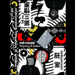 embryoroom / h8 no.3 // Frequency of wisdom TAPE